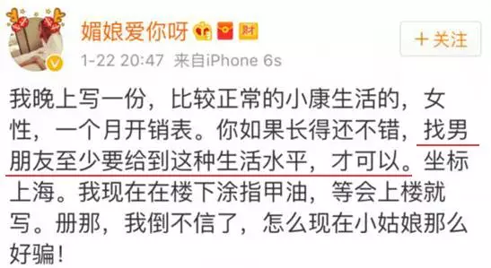 上海一女子自曝每月開銷12萬,被網(wǎng)友罵上頭條！