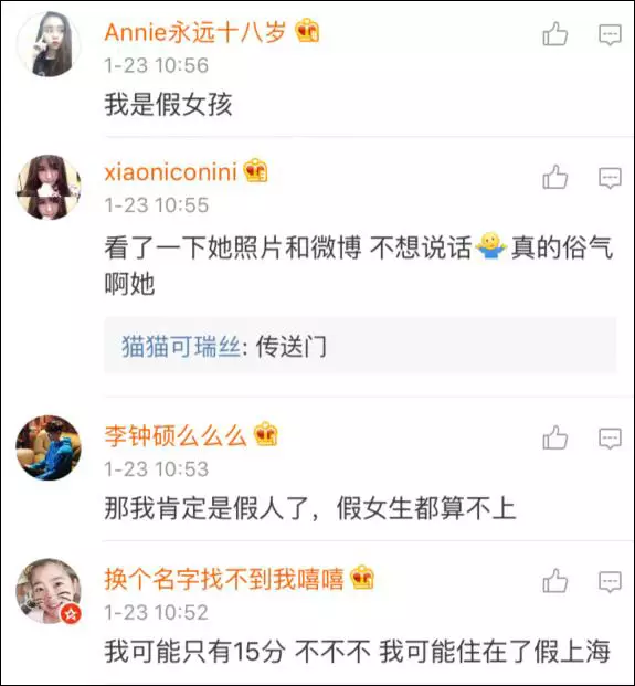 上海一女子自曝每月開銷12萬,被網(wǎng)友罵上頭條！