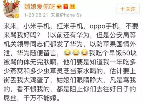 上海一女子自曝每月開銷12萬,被網(wǎng)友罵上頭條！