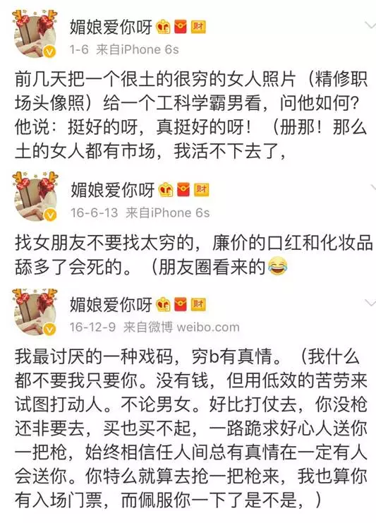 上海一女子自曝每月開銷12萬,被網(wǎng)友罵上頭條！
