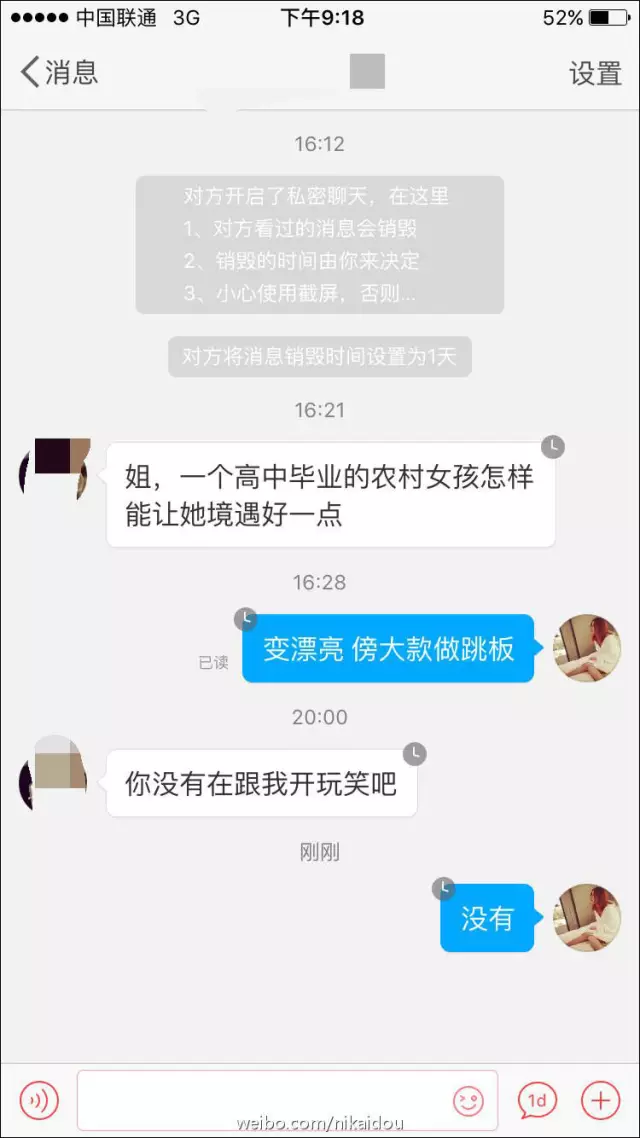 上海一女子自曝每月開銷12萬,被網(wǎng)友罵上頭條！