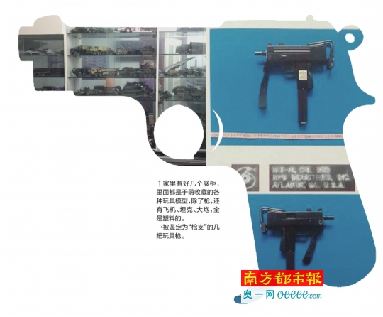 遼寧鞍山人于萌十年前購買了幾把仿真槍作個人收藏，十年后這些仿真槍被警方認定為“槍支”，后被法院以非法持有槍支罪提起公訴。昨日，南都記者從鞍山市鐵東區(qū)人民法院得到證實，于萌案將于2月14日在鞍山市鐵東區(qū)法院開庭審理。于萌案的辯護律師告訴南都記者，在庭審中其將為于萌做無罪辯護。