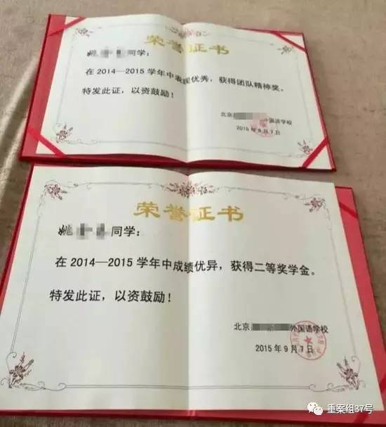 17歲高中男生教室里掐死女同學(xué)，被訴故意殺人和強奸