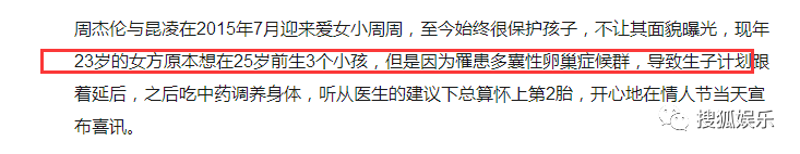 昆凌二胎產(chǎn)子！上半年誕生這么多星二代！