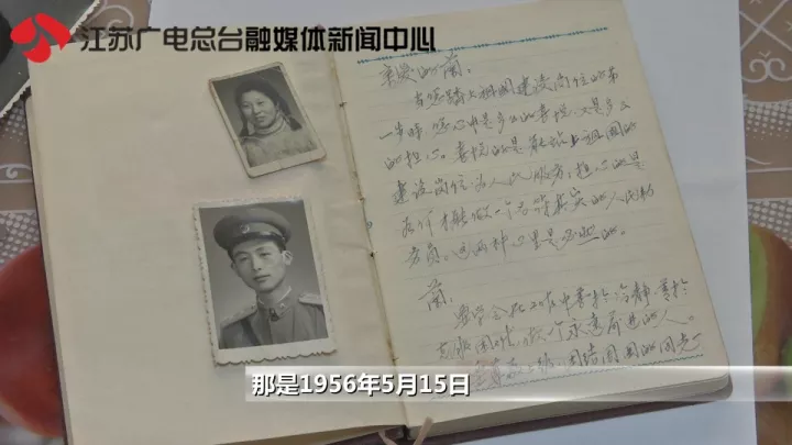 老太秀恩愛！網(wǎng)友被一封跨越60年的情書甜哭了