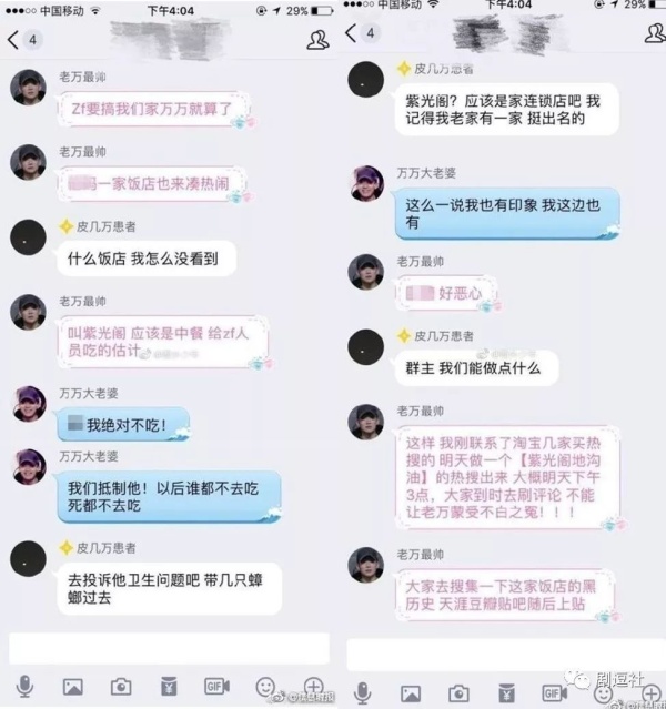 PGone又教給我們一個新詞：虐粉。