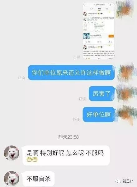 PGone又教給我們一個新詞：虐粉。