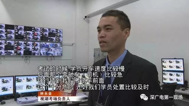 豪車逼?？荚囓嚩氯紙?chǎng) 考試學(xué)員被嚇懵無辜掛科