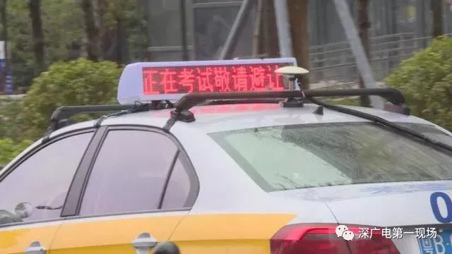 豪車逼?？荚囓嚩氯紙?chǎng) 考試學(xué)員被嚇懵無辜掛科