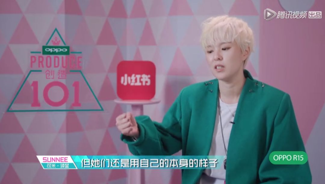 3unshine素顏亮相《創(chuàng)造101》，被這樣夸真的不尷尬嗎？