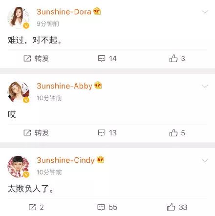 3unshine素顏亮相《創(chuàng)造101》，被這樣夸真的不尷尬嗎？