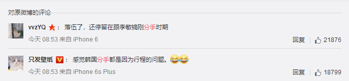 從李敏鎬到李棟旭，再次分手的“男神收割機(jī)”裴秀智被嘲太花心？