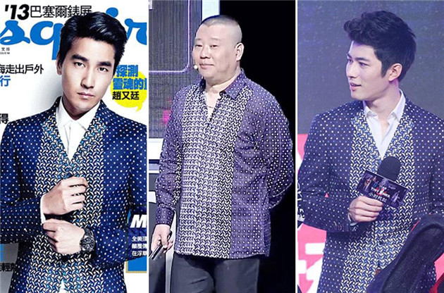 郭德綱撞衫陳學(xué)冬、趙又廷