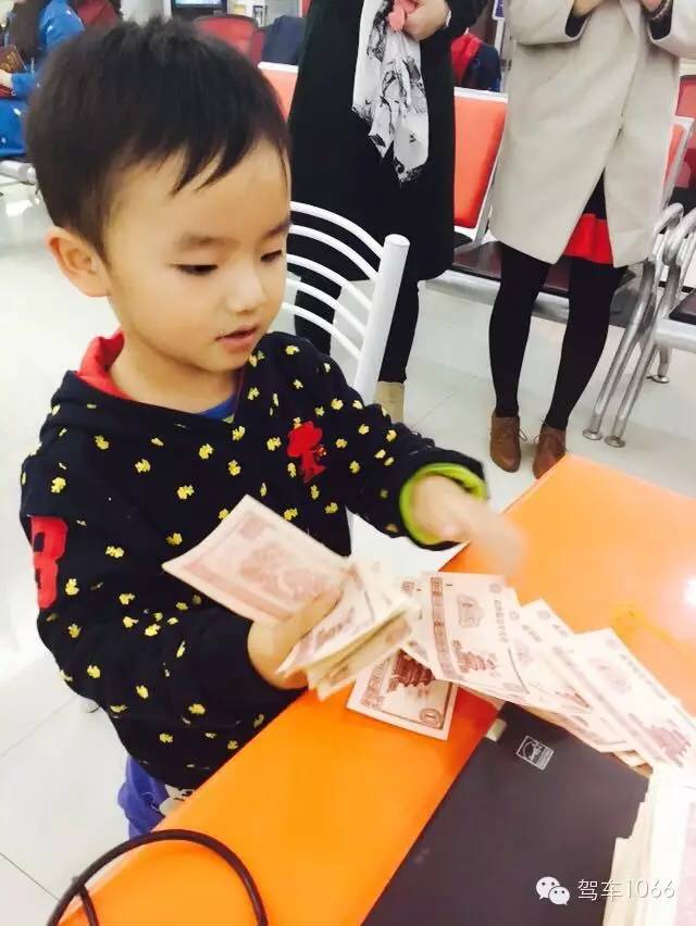 我有好多錢(qián)，也來(lái)炫個(gè)富！