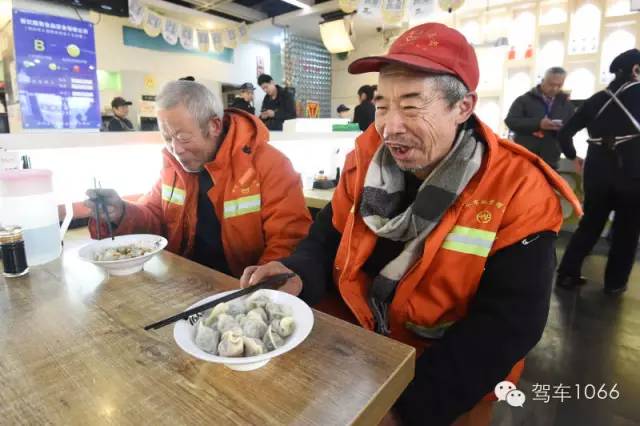 部分環(huán)衛(wèi)工在下班后來到76人老燴面吃到熱乎乎的餃子。