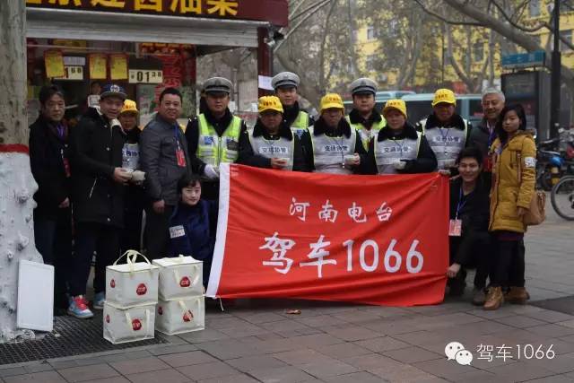 1066小分隊(duì)和志愿者來到金水路文化路，給這里執(zhí)勤的交警和協(xié)管送去暖心餃子。