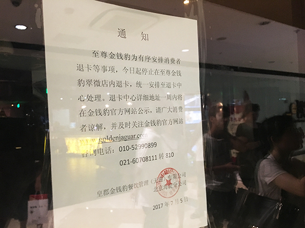 北京翠微廣場店現(xiàn)狀。澎湃新聞記者 鄭朝淵 攝