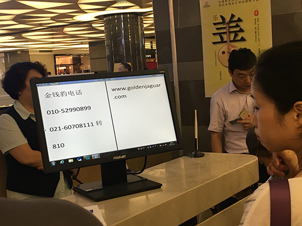 北京翠微廣場店現(xiàn)狀。澎湃新聞記者 鄭朝淵 攝