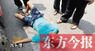 南京一男子烈日下碰瓷，沒成功反被曬暈（網(wǎng)絡(luò)圖片）