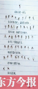 蚊子君 你的信！