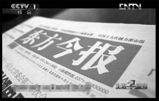 去年12月28日，東方今報(bào)以《孩兒的病好啦就等媽媽“再愛他一次”》為題報(bào)道了奇奇的遭遇引起強(qiáng)烈反響