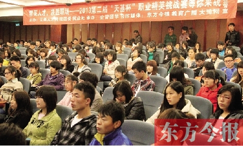 2日晚上，在鄭州升達(dá)大學(xué)校園內(nèi)，2013第二屆“天基杯”職業(yè)精英挑戰(zhàn)賽啟動(dòng)