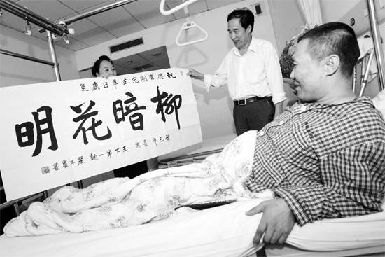昨天下午，西安一面館老板到醫(yī)院看望李剛，并送上愛心款和一幅字
