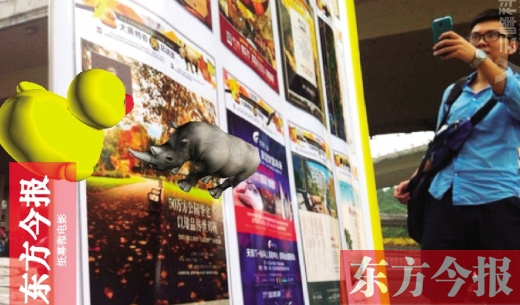 用手機對準東方今報相關版面，就能看見小動物從報紙中“跑”出來東方今報首席記者 張曉冬 攝