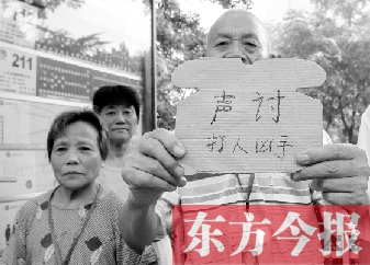 昨日上午，鄭州街頭，有老人舉牌要求“聲討打人兇手”
