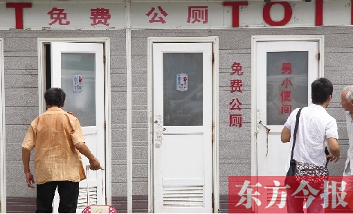 前幾天這里的免費(fèi)公廁被管理員強(qiáng)行賣(mài)紙巾搭售，昨天又重新恢復(fù)了免費(fèi)