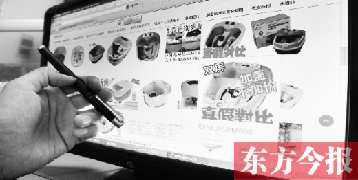 為父母網(wǎng)購(gòu)商品盡孝心，其實(shí)父母?jìng)儗?duì)精神的需求大于物質(zhì)