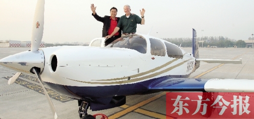 昨天下午，小型飛機(jī)“穆尼·喝彩”和“穆尼·歡呼”相繼降落鄭州新鄭國際機(jī)場