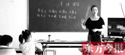 千年國學學三個月就能出師？一培訓機構(gòu)稱交錢就能過