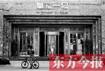 11月3日，一位市民在“皇家一號”門前用手機拍攝。“皇家一號”因涉嫌色情違法行為被警方查處