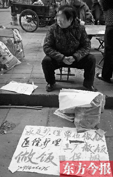 圖為一位護(hù)工在鄭州勞務(wù)市場尋找工作。最近，四川省護(hù)工持證上崗事件引起社會(huì)各界的熱議
