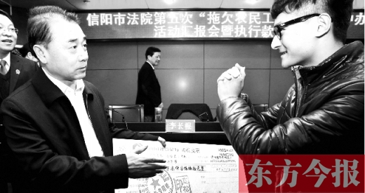 張立勇將依法執(zhí)行回來的農(nóng)民工工資發(fā)放給案件當(dāng)事人游昌華，游昌華施以中國傳統(tǒng)作揖禮答謝