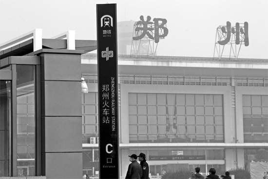 以后去鄭州火車站坐火車，不用擔(dān)心堵在路上了，乘坐地鐵1號(hào)線便可直達(dá)