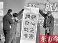 民生頻道率24名百姓歌手“唱享幸?！? title=