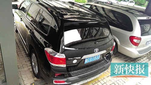 漢蘭達(dá)的車牌號(hào)。