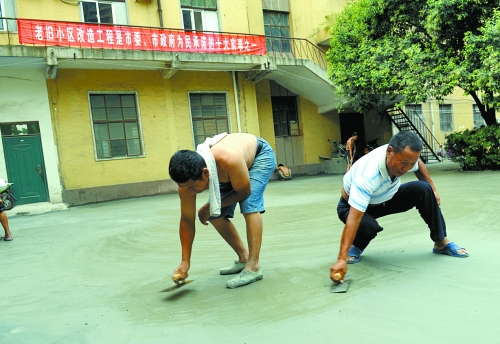 老舊小區(qū)改造完畢后，“年輕”了、“身價”也漲了。