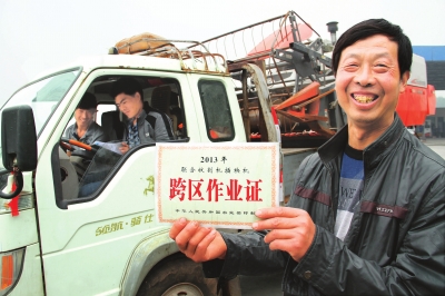 　5月6日，縣嘉應觀鄉(xiāng)東營村農(nóng)機手荊占通在展示他的跨區(qū)作業(yè)證。當日，該縣60多臺履帶式收割機奔赴四川