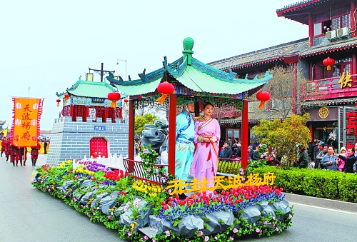2013中國(開封)清明文化節(jié)舉行大巡游活動(dòng)。記者 鄧放 攝