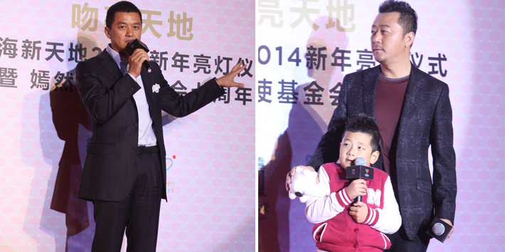 李亞鵬、郭濤父子相活動(dòng)