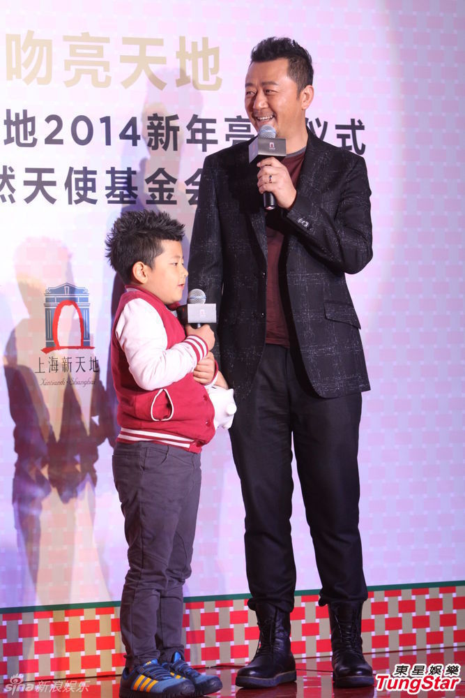 李亞鵬、郭濤父子相活動(dòng)