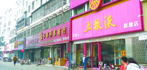 10月13日,記者在街頭看到,昔日一些生意火爆的煙酒店,如今生意冷冷清清,店內(nèi)鮮見人員進(jìn)出。