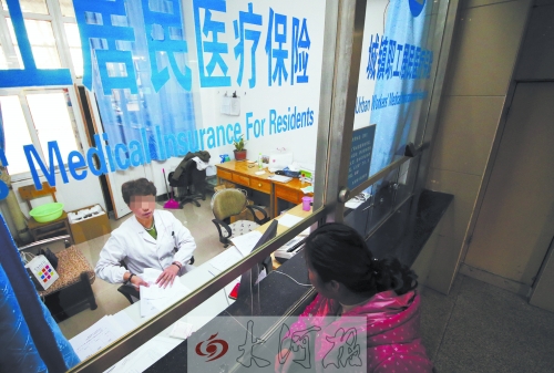 市民正在用醫(yī)?？ㄞk理住院手續(xù) (資料圖)
