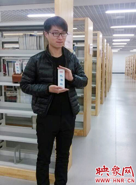 孟瑞鵬的生活照。