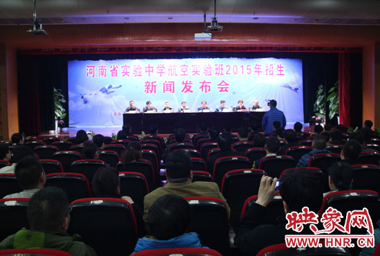 3月25日，省實驗中學(xué)召開新聞發(fā)布會，正式啟動了該校第一屆航空實驗班招生工作。