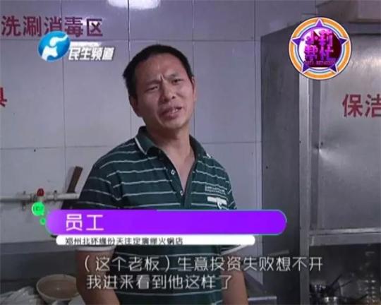 老板竟突然在廚房內(nèi)割腕自殺!發(fā)現(xiàn)意外情況后，小莉趕緊對(duì)傷者進(jìn)行包扎，并撥打了120急救電話。