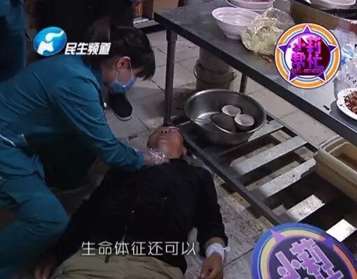 經(jīng)過檢查，醫(yī)護(hù)人員介紹，傷者左手腕和脖子有明顯的傷口，但并無生命危險(xiǎn)。